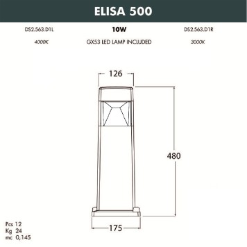 Уличный фонарь Fumagalli Elisa 500 DS2.563.000.LXD1L-3