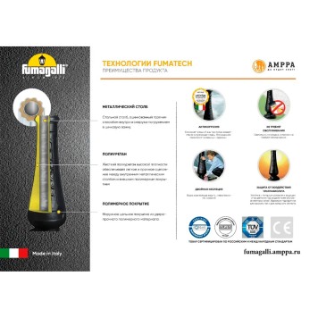 Уличный фонарь Fumagalli Gigi Bisso/Anna 3L E22.156.S30.AYF1R-1