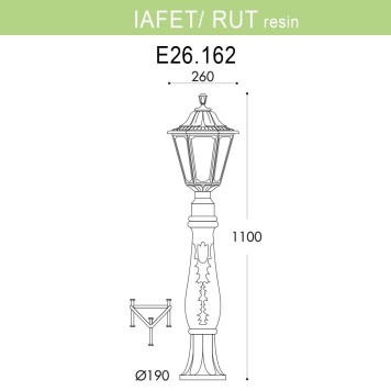 Уличный фонарь Fumagalli Iafaet.R/Rut E26.162.000.AYF1R-5