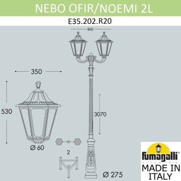 Уличный фонарь Fumagalli Nebo Ofir/Noemi 2L E35.202.R20.AXH27-9