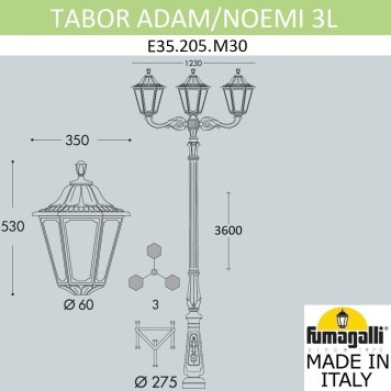 Уличный фонарь Fumagalli Tabor Adam/Noemi 3L E35.205.M30.AXH27-7