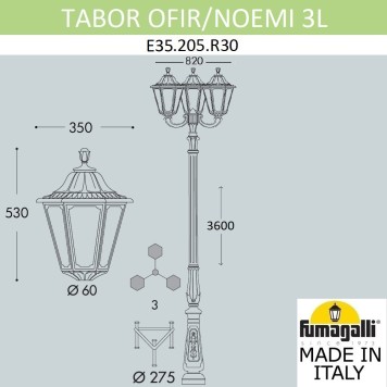 Уличный фонарь Fumagalli Tabor Ofir/Noemi 3L E35.205.R30.AXH27-7