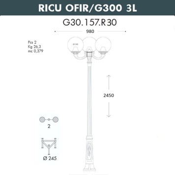 Уличный фонарь Fumagalli Ricu Ofir/G300 3L G30.157.R30.AYF1R-9