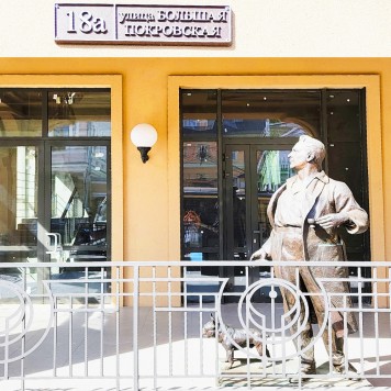 Уличный настенный светильник Fumagalli Ofir/Globe 400 G40.132.000.AYE27-5