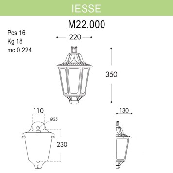 Уличный настенный светильник Fumagalli Iesse M22.000.000.AXF1R-4