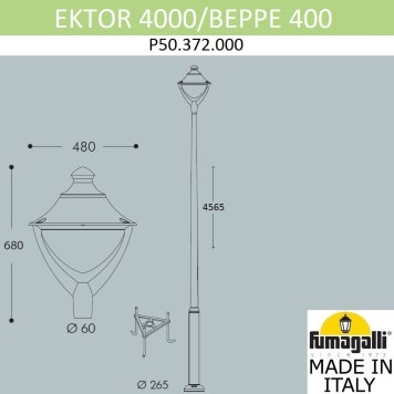 Уличный фонарь Fumagalli Ektor 4000/Beppe Led-Hip P50.372.000.AXH27-11