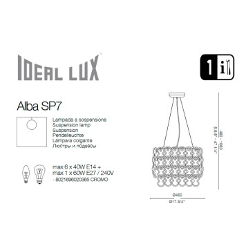 Люстра Ideal Lux Alba SP7-3