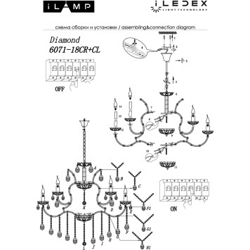 Люстра iLamp Diamond 6071-18 CR+CL-1