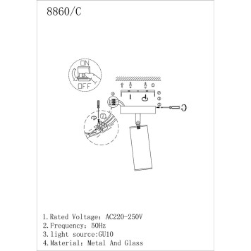 Светильник точечный iLamp Plum 8861C BR-BK-1