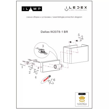 Бра iLamp Dallas W2078-1 BR-1