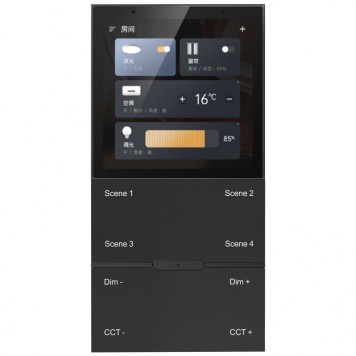 Беспроводная панель управления iLedex VISION48/22 SP 48-SMART 1