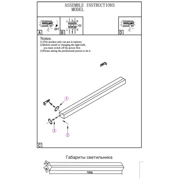 Настенный светильник iLedex Line ZD8193B-1000 SBK-9