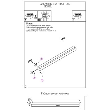 Настенный светильник iLedex Line ZD8193B-1500 SBK-9