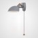 Спот ImperiumLoft ONDER01 204448-26