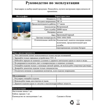 Лампа настольная Kink Light Ренна 07207-T,20-1