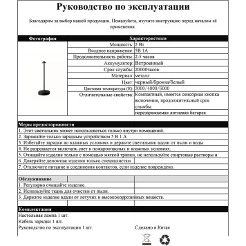 Лампа настольная Kink Light Кальми 07209-T,19-1