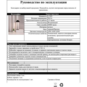 Лампа настольная Kink Light Паола 07210-T,19-2