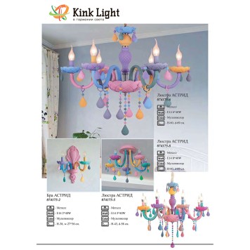 Люстра Kink Light Астрид 074175-6-3