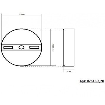 Спот Kink Light Кайко 07615-3,20-1