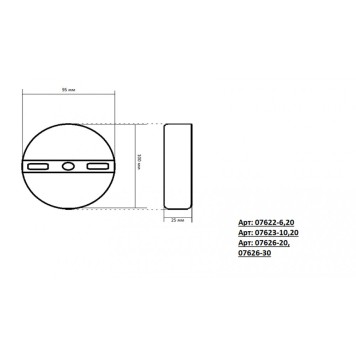 Люстра Kink Light Ирда 07622-6,20-1