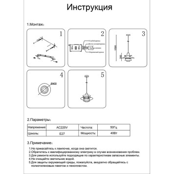 Люстра Kink Light Дейси 07826-40,10-2