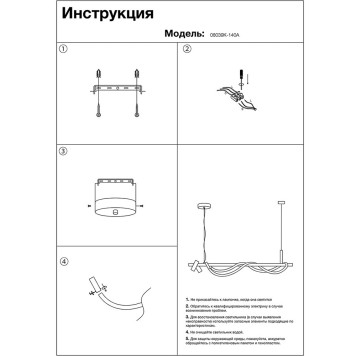 Люстра Kink Light Кайли 08039K-140A,19(20)-2