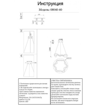 Люстра Kink Light Далия 08040-60,33-1