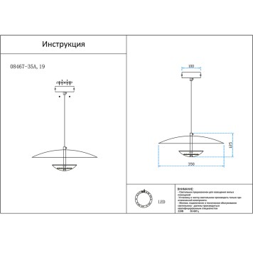 Люстра Kink Light Синди 08467-35A,19-2