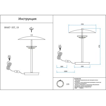 Лампа настольная Kink Light Синди 08467-35T,19-2