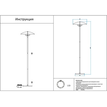 Торшер Kink Light Синди 08467-45F,19-2