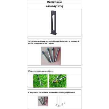 Уличный фонарь Kink Light Грайни 09208-F(220V),16(07)-2