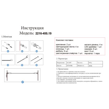Светильник настенно-потолочный Kink Light 2216-400,19-2
