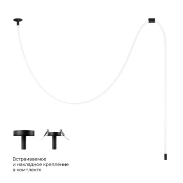 Люстра Loft It Thread 10388A Black-2