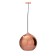 Люстра Loft It Copper Shade LOFT2023-B