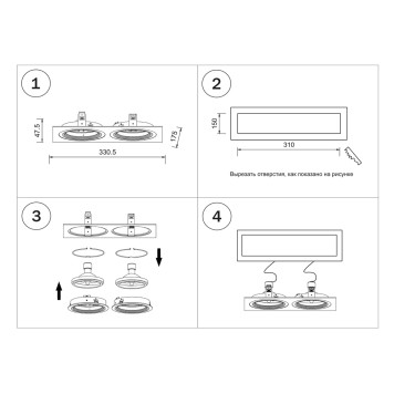 Светильник точечный Lightstar Intero 111 Quadro Черный с белым две лампы-2