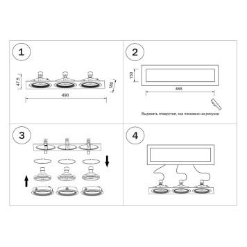 Светильник точечный Lightstar Intero 111 Quadro Черный три лампы-1