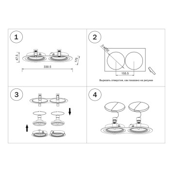 Светильник точечный Lightstar Intero 111 Round Черный с белым две лампы-1