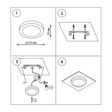 Светильник точечный Lightstar Zocco 323182-3