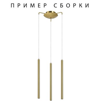 Потолочная чаша Lightstar Tubo 574713-1