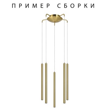 Потолочная чаша Lightstar Tubo 574723-1