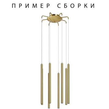 Потолочная чаша Lightstar Tubo 574733-1