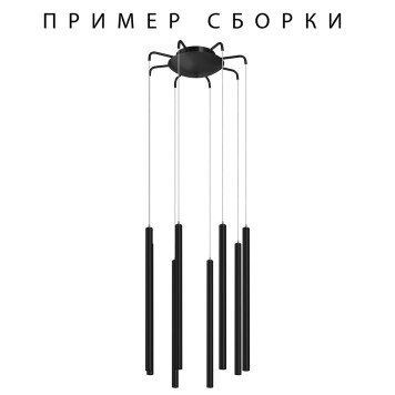 Потолочная чаша Lightstar Tubo 574737-1