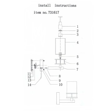 Бра Lightstar Cero 731617-2