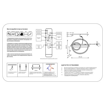 Бра Lightstar Undine 738667-1