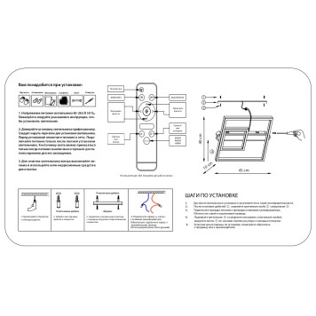 Бра Lightstar Undine 738687-1