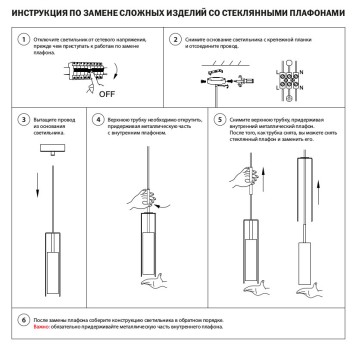 Люстра Lightstar Cilino 756012-5