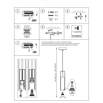Люстра Lightstar Cilino 756012-6