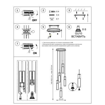 Люстра Lightstar Cilino 756052-5