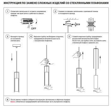 Люстра Lightstar Cilino 756052-6