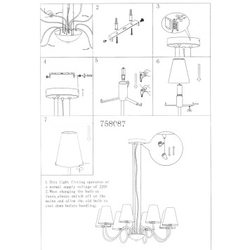 Люстра Lightstar Diafano 758087-1
